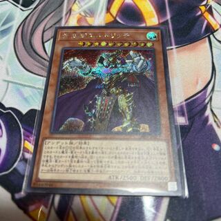 Eldlich the Golden Lord Secret Rare