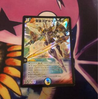 最安値 聖霊王アルファリオン 精霊王アルファリオン