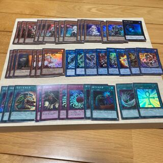 Yu-Gi-Oh Deck Parts Ash Blossom & Joyous Spring Maxx "C" Called by the Grave, etc.