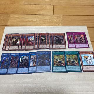 Yu-Gi-Oh! Iron Beast Battlefield Tribrigade Deck Parts
