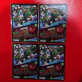 Jilt's Name 13｜Species Selection