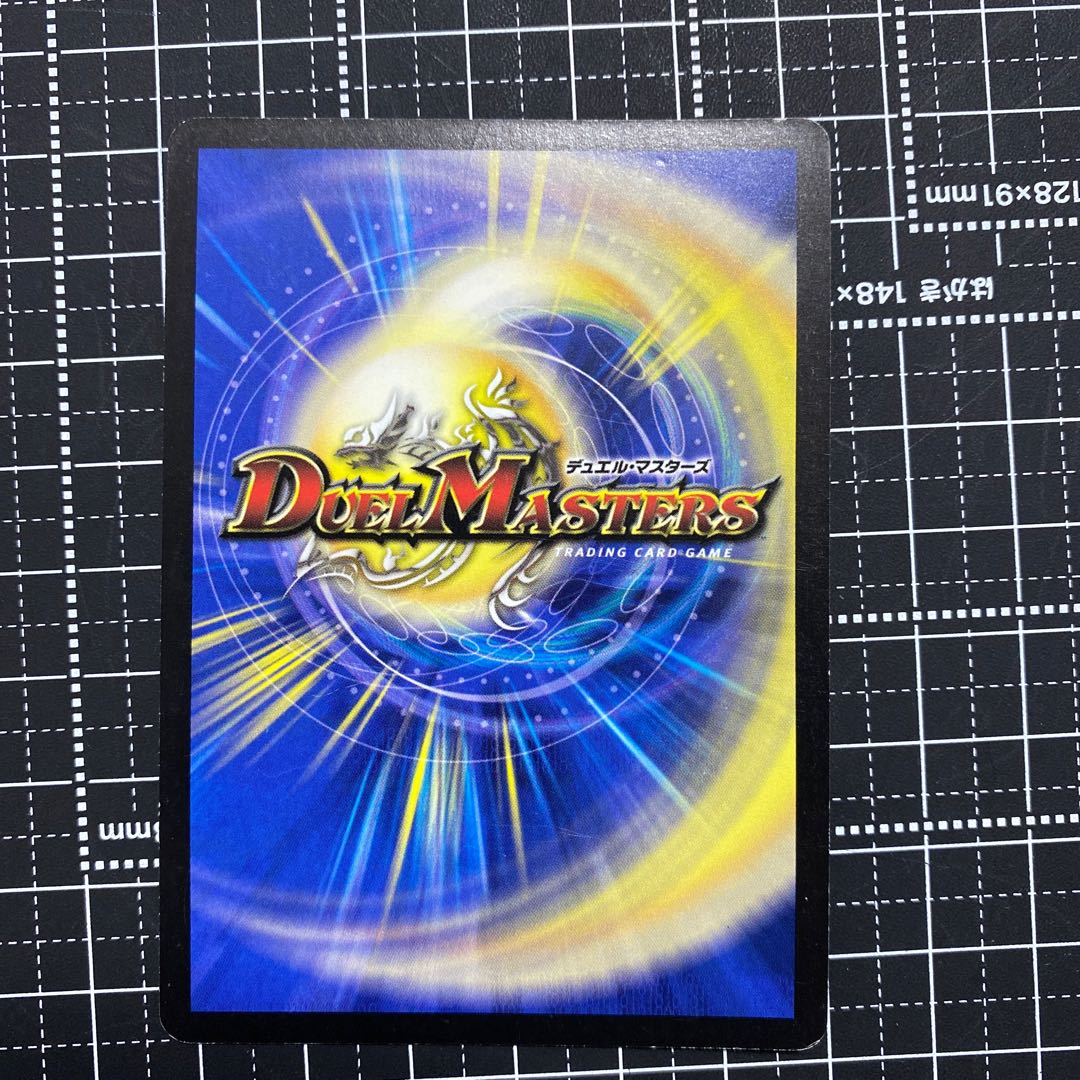 Necrodragon Bryzenaga