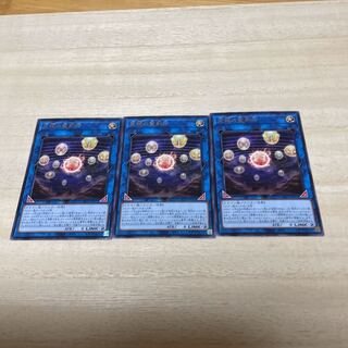 Hieratic Seal of the Heavenly Spheres