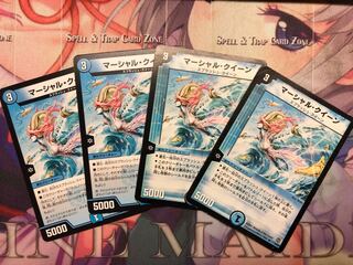 マーシャル・クイーン