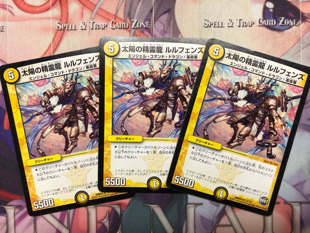 Rulfens, Spirit Dragon of the Sun