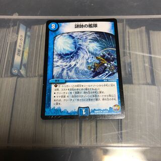 謎帥の艦隊　その2