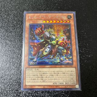 セリオンズ“キング”レギュラス シークレットレア