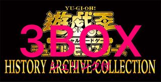 HISTORY ARCHIVE COLLECTION 未開封9BOX Yugioh History Archive Collection Box Opening! - YouTube