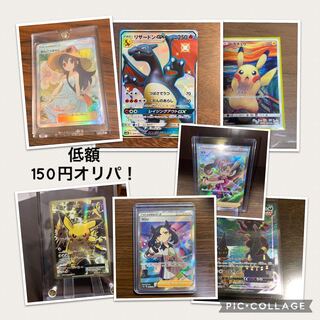 Dedicated to Convulsion of Nature