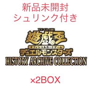 Yu-Gi-Oh! History Archive Collection 2BOX