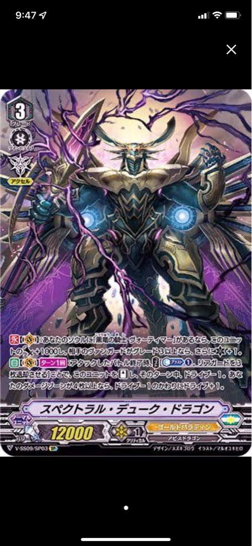 Dedicated to Ms. Kazuma