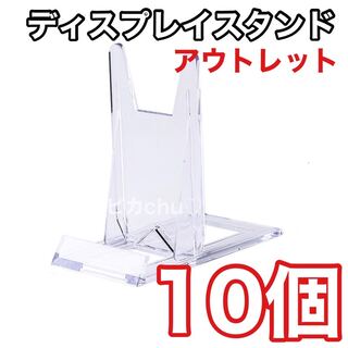 ディスプレイ スタンド 10個 マグネットローダー ポケカ トレカ 3連 ケース 1枚