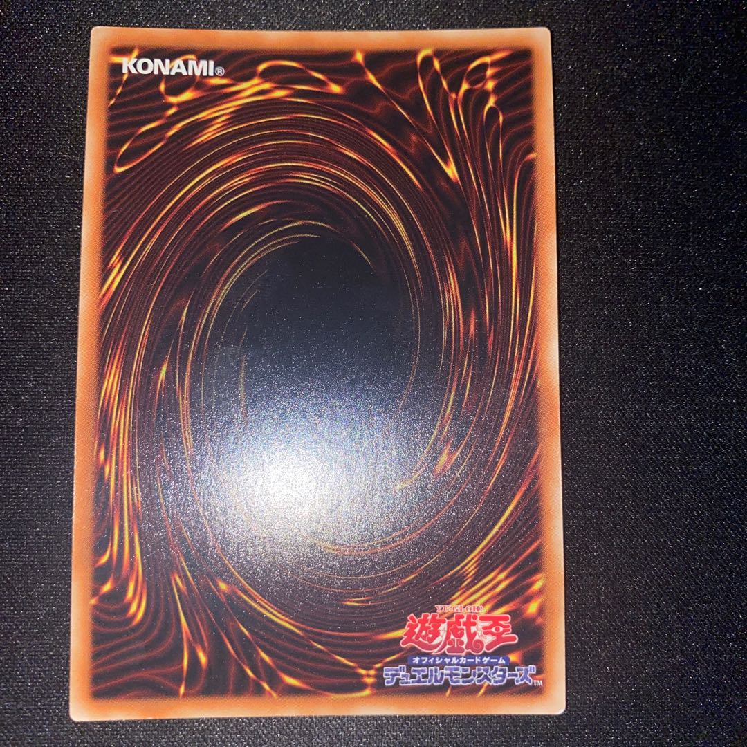 Meteor Black Comet Dragon Ultra Rare