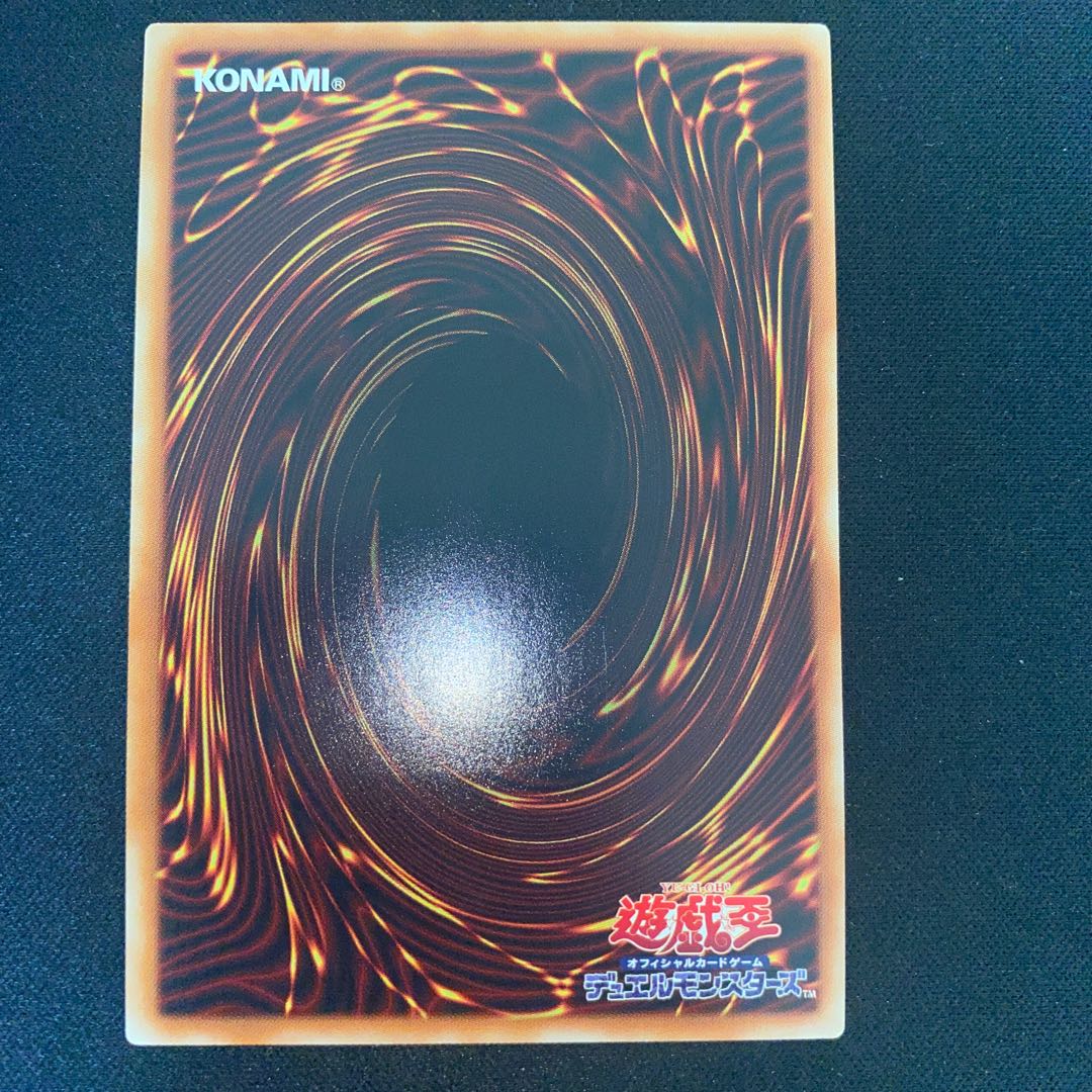 Meteor Black Comet Dragon Ultimate Rare