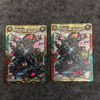 Lowest price Shengen Ryuji Momo King