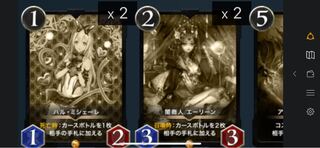 ★レプリカ★ 4枚セット　エーリーン2枚、ハルミシューレ2枚