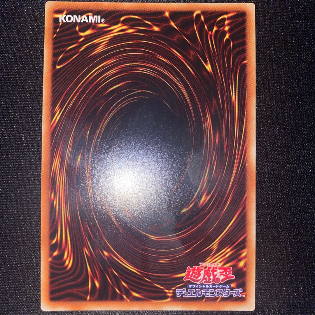 流星竜メテオ・ブラック・ドラゴン シークレットレア