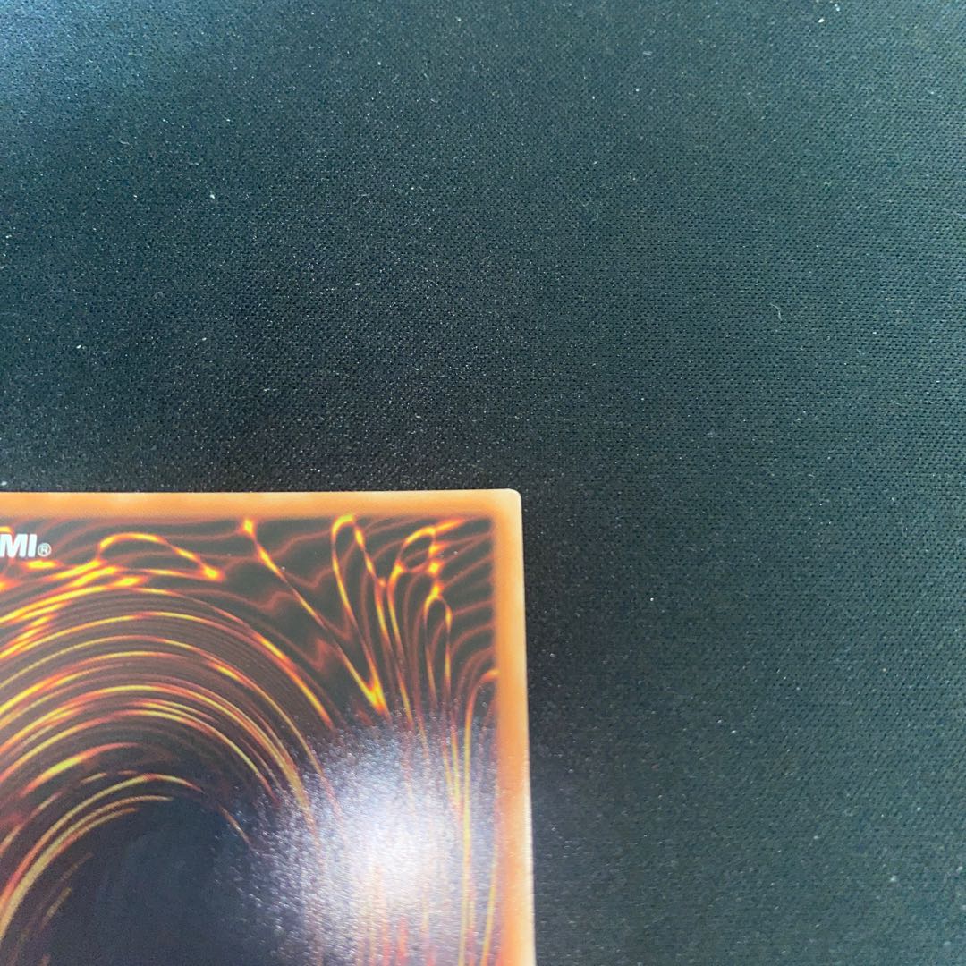 流星竜メテオ・ブラック・ドラゴン シークレットレア