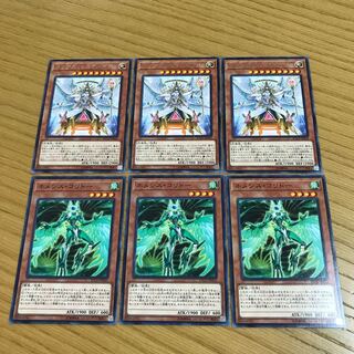 Trias Hierarchia Nemeses Corridor Set of 6