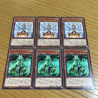 Trias Hierarchia Nemeses Corridor Set of 6