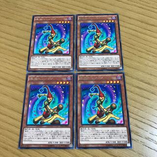 Legion the Fiend Jester Rare Set of 4