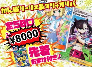 Dedicated to Ms. Mina