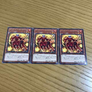 Nemeses Flag Rare, Set of 3