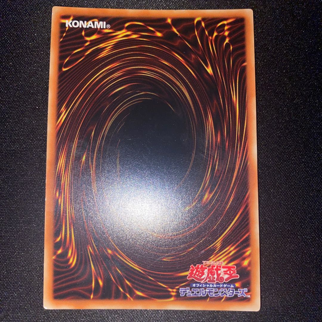 Red-Eyes Black Flare Dragon Super Rare