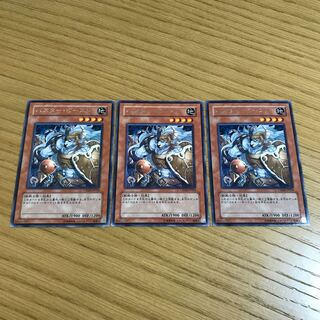 Assault Beast Rare Set of 3