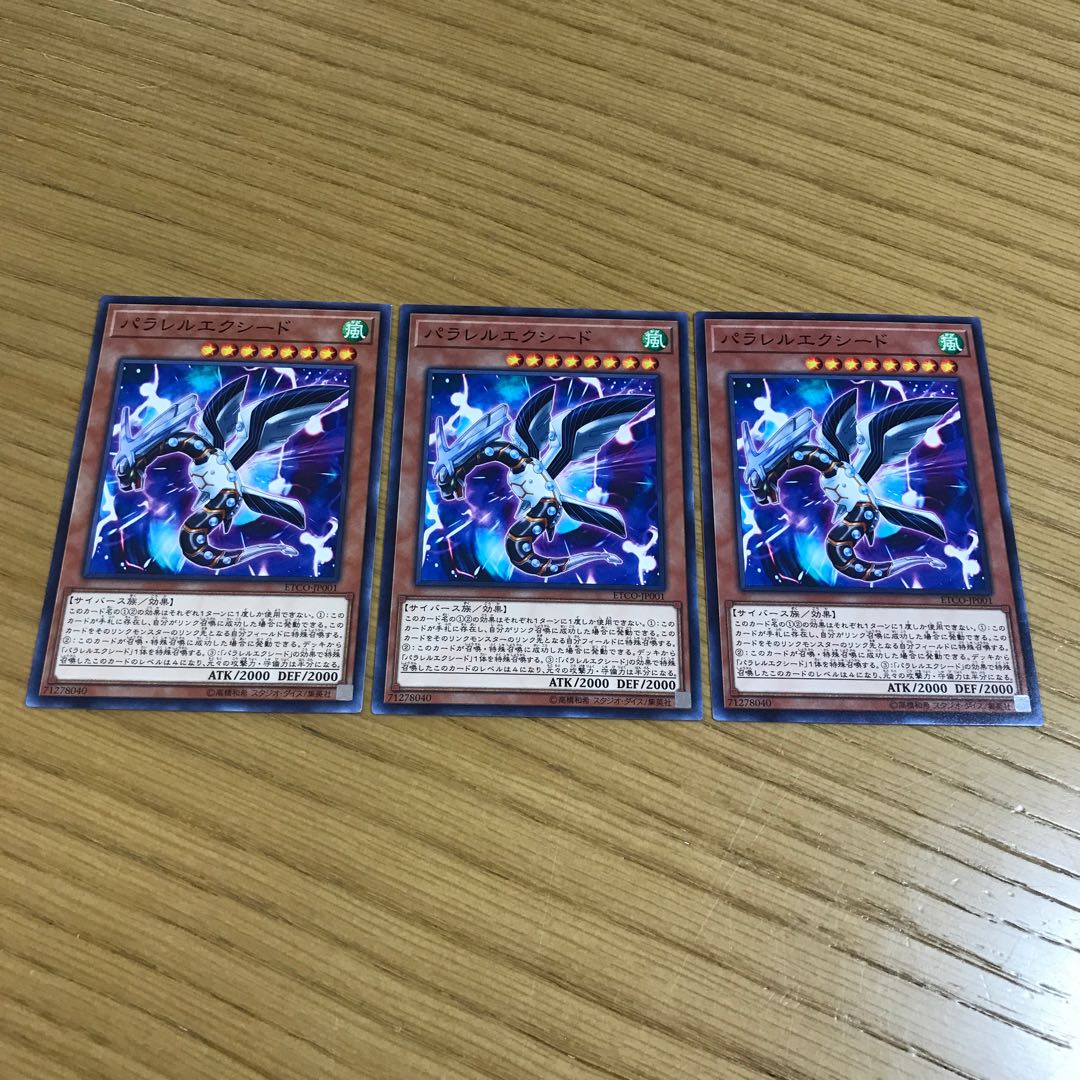 Parallel eXceed Normal Set of 3