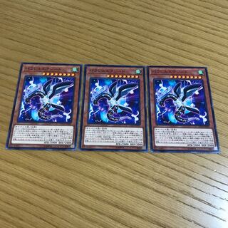 Parallel eXceed Normal Set of 3