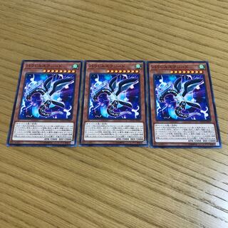 Parallel eXceed Normal Set of 3