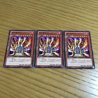 Lava Golem Normal Set of 3