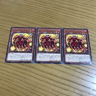 Nemeses Flag Rare, Set of 3