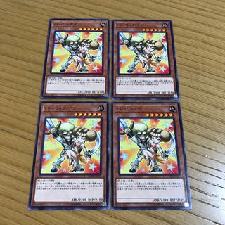 Parry Knights Normal 4-Piece Set