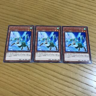 Hop Ear Squadron Rare, Set of 3
