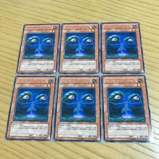 ダーク・ヴァージャー レア　６枚セット