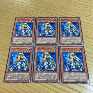 Freed the Matchless General Normal Set of 6