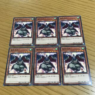 Reborn Tengu Normal Set of 6