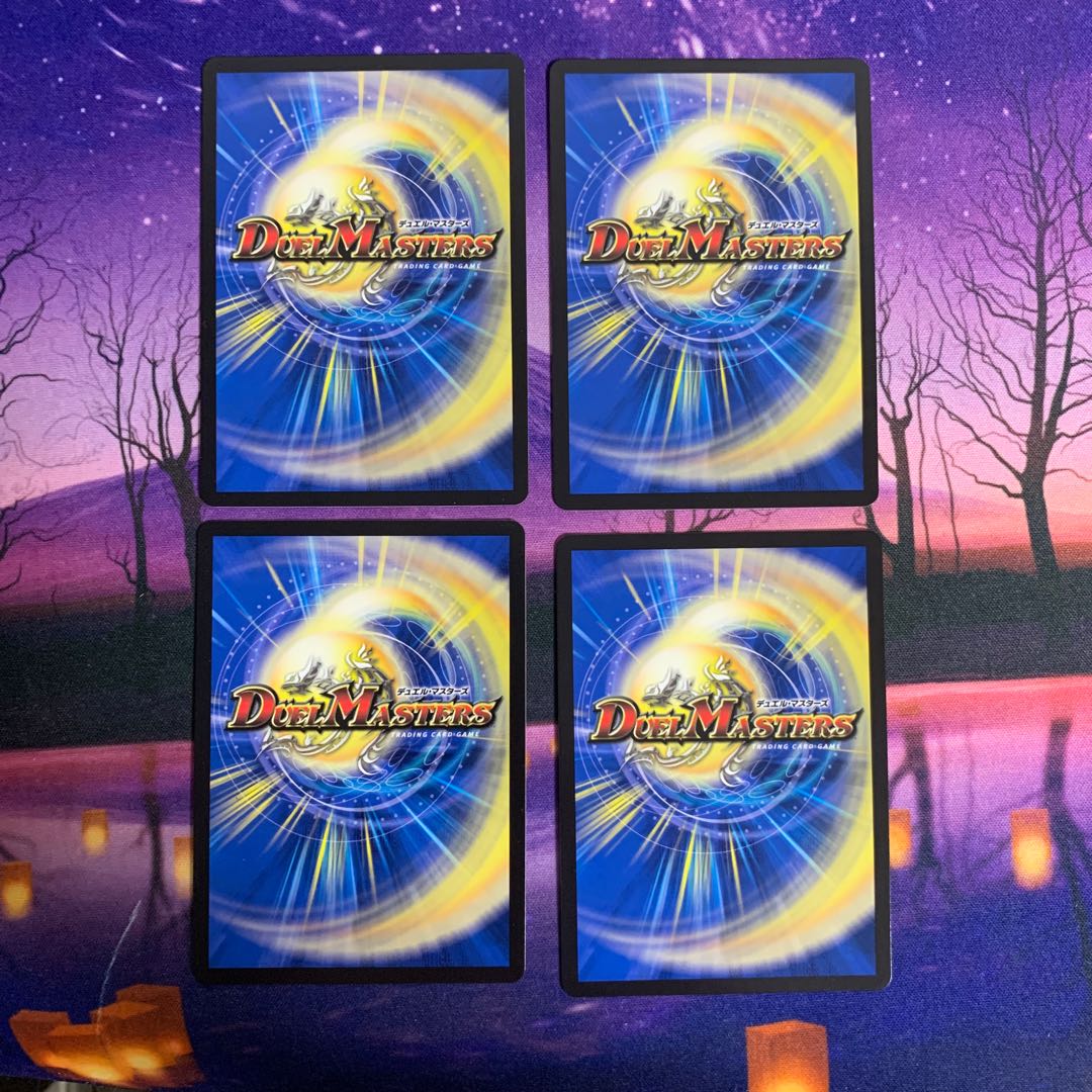 Dragon and Demon King Vulcadia NEX 4 pieces