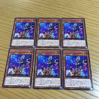 The Beautiful Art of the Rock Belt - Xenogitum Rare 6-Piece Set