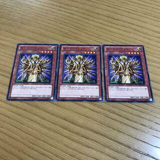 Senju of the Thousand Hands Normal Set of 3