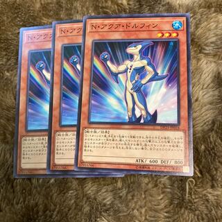 Madlace 2353Neo-Spacian Aqua Dolphin Normal