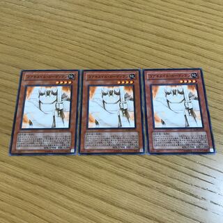 コアキメイル・ガーディアン　3枚セット