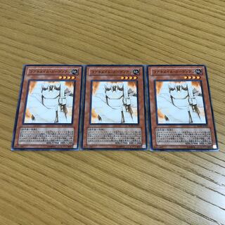 Koa'ki Meiru Guardian Normal Set of 3