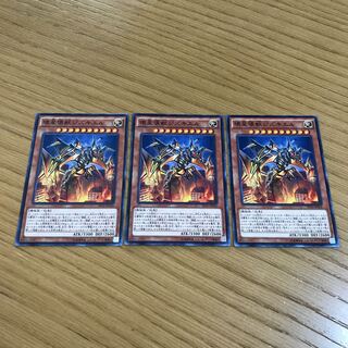 Jizukiru, the Star Destroying Kaiju Normal Set of 3