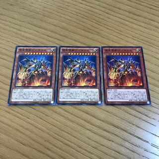 Jizukiru, the Star Destroying Kaiju Normal Set of 3