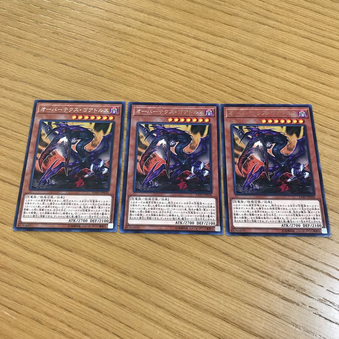 Overtex Qoatlus Le 3-Piece Set