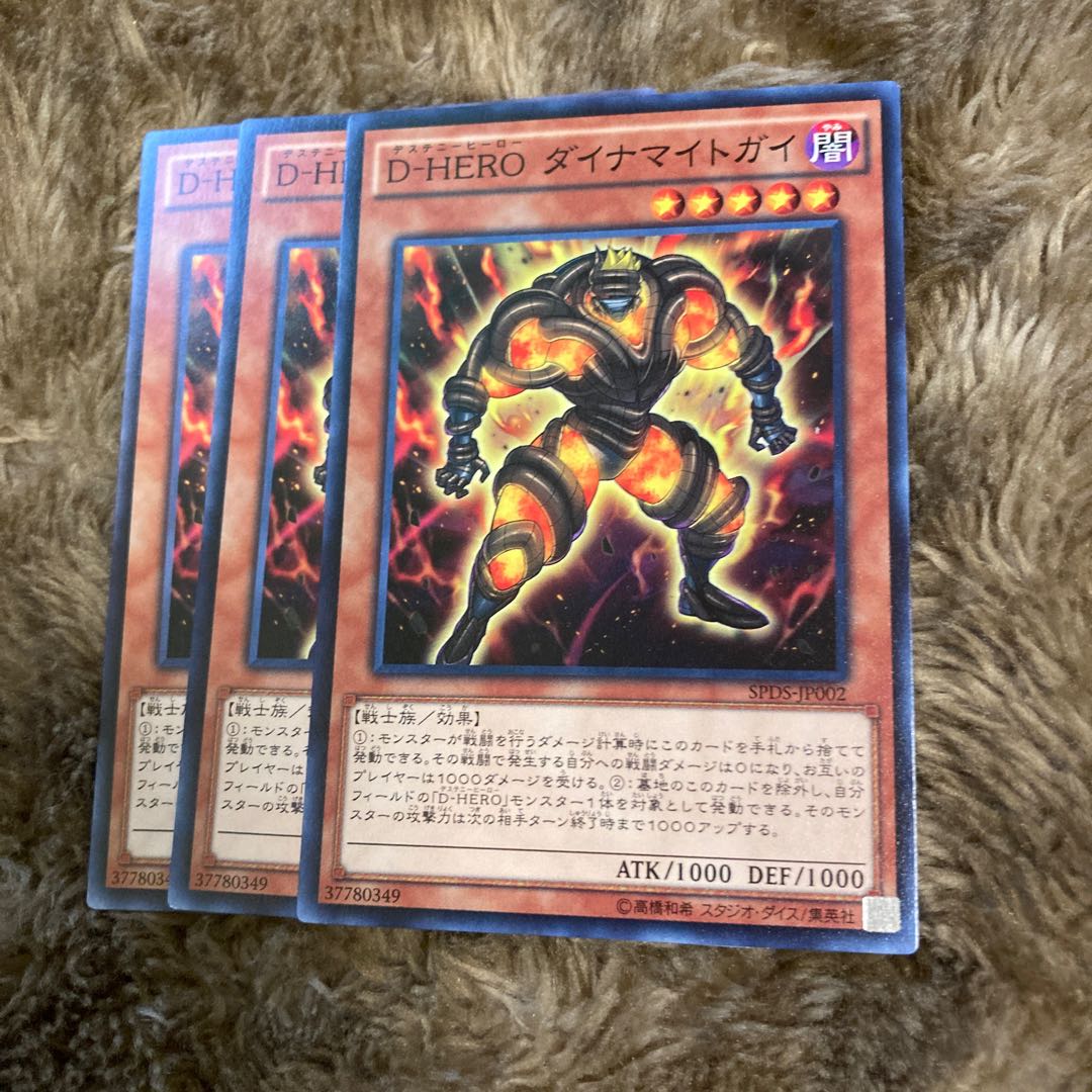 Mad Race 2364Destiny HERO - Dynatag Normal