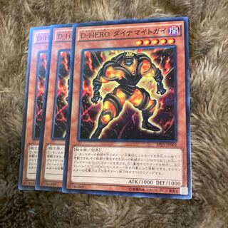 マドレース2364D-HERO ダイナマイトガイ ノーマル